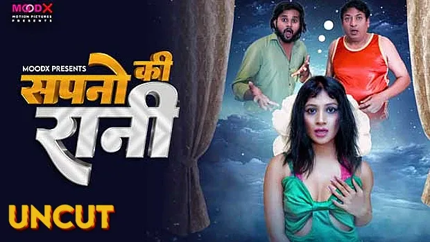 Sapno Ki Raani 2024 MoodX Hindi Uncut Short Film