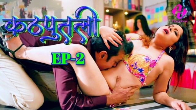 Kathputali 2024 Hindi Hot Web Series Episode 2 – Hulchul Originals