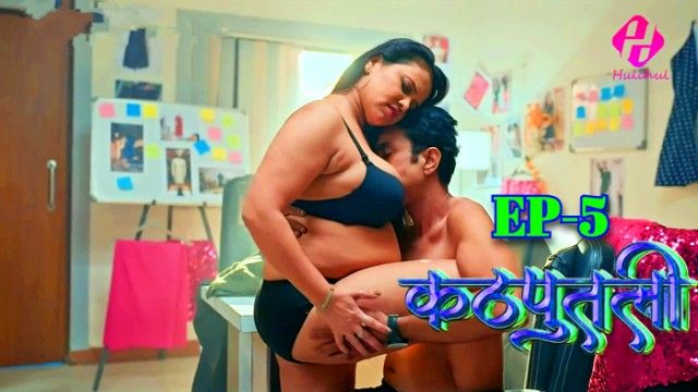 Kathputali 2024 Hindi Hot Web Series Episode 5 – Hulchul Originals