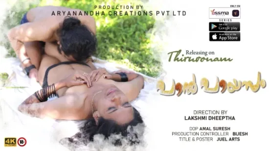 Paalpayasam 2024 YessMa Originals Malayalam Porn Web Series Ep 1