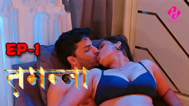 Tammana 2024 HulChul Hindi Sex Web Series S01E01